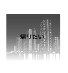 平和主義者のつぶやき（個別スタンプ：38）