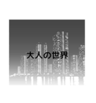 平和主義者のつぶやき（個別スタンプ：39）