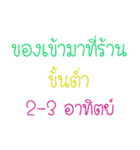 kaewfa（個別スタンプ：11）