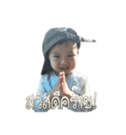 gant thai children（個別スタンプ：1）