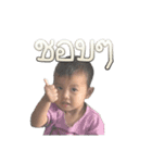 gant thai children（個別スタンプ：3）