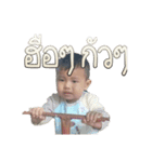 gant thai children（個別スタンプ：14）