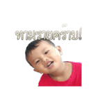 gant thai children（個別スタンプ：16）