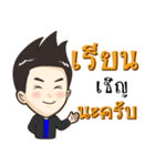 Ryan Tang（個別スタンプ：11）