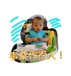 Titus baby（個別スタンプ：12）