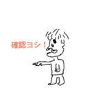 絵心無し4（個別スタンプ：8）