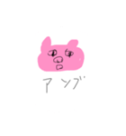 あんぶー（個別スタンプ：4）