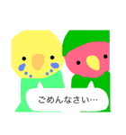 とりとりとり！（個別スタンプ：18）