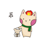 Alpaca and animals（個別スタンプ：8）