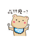 Alpaca and animals（個別スタンプ：22）