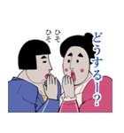 圧倒的女子～強くあらねば。（個別スタンプ：15）