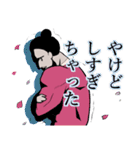 圧倒的女子～強くあらねば。（個別スタンプ：21）