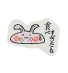 うさぎ  挨拶（個別スタンプ：4）