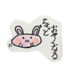 うさぎ  挨拶（個別スタンプ：5）