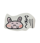 うさぎ  挨拶（個別スタンプ：6）