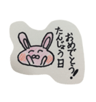 うさぎ  挨拶（個別スタンプ：8）