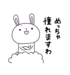 おちゃめな大阪パンダ〜チャラ敬語〜（個別スタンプ：25）