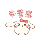 Mini Lop-mimi（個別スタンプ：4）