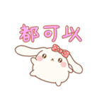 Mini Lop-mimi（個別スタンプ：14）