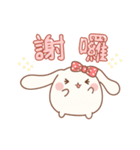 Mini Lop-mimi（個別スタンプ：33）