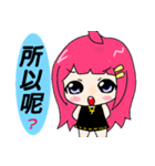 Pink note stickers（個別スタンプ：23）