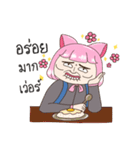 When my friend is hungry（個別スタンプ：17）