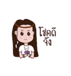 Mae Hmo Noi（個別スタンプ：2）