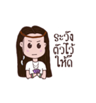 Mae Hmo Noi（個別スタンプ：8）