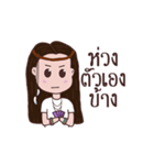 Mae Hmo Noi（個別スタンプ：9）