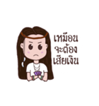 Mae Hmo Noi（個別スタンプ：12）