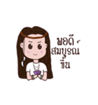 Mae Hmo Noi（個別スタンプ：13）