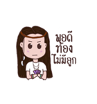 Mae Hmo Noi（個別スタンプ：21）