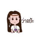 Mae Hmo Noi（個別スタンプ：37）