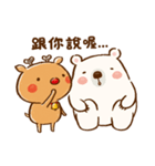 Dear Deer＆White Bear(Daily Life)（個別スタンプ：28）