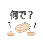 ぬんで？（個別スタンプ：2）