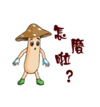 Mushrooms are coming 3（個別スタンプ：5）