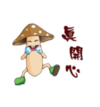 Mushrooms are coming 3（個別スタンプ：7）