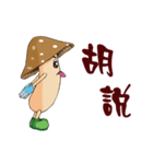 Mushrooms are coming 3（個別スタンプ：14）