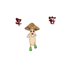 Mushrooms are coming 3（個別スタンプ：19）