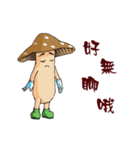 Mushrooms are coming 3（個別スタンプ：22）