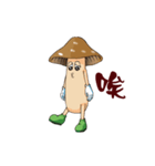 Mushrooms are coming 3（個別スタンプ：24）