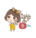 "Kung" it's my name（個別スタンプ：6）