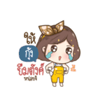 "Kung" it's my name（個別スタンプ：11）
