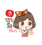 "Kung" it's my name（個別スタンプ：13）