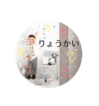 りっくんことちゃんスタンプ（個別スタンプ：12）