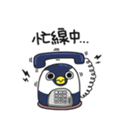 Puka show Chinese version（個別スタンプ：32）