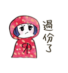 Crazy little girl（個別スタンプ：23）