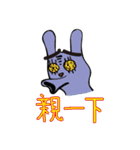 Thick eyebrows rabbit（個別スタンプ：24）