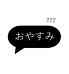 モノトーンの吹き出しスタンプ（個別スタンプ：3）