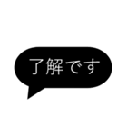 モノトーンの吹き出しスタンプ（個別スタンプ：8）